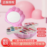 2024 high quality kids makeup set Dress Up Beauty Set Real Cosmetic DIY makeup for girl children