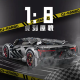 1:8 3358pcs DJ silver gray Lamborghinier Assembly Bricks Toys Kids Christmas Gift for Adults or kids