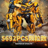 compatible Yellow Super Transformation Giant Robot Building Blocks Bricks Toys Kids Christmas Gifts 5692pcs/set