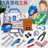 Toy Construction Box For Play Kit Pretend Belt Boy Children Drill Garden Tools Set Kids