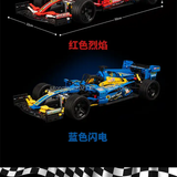 High Tech Series Red and Blue Ferrari F1 car 1448PCS building block toy set for dault